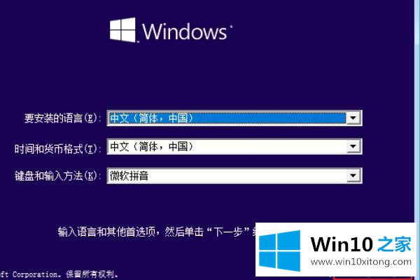 win10更新中强制关机无法开机的操作要领