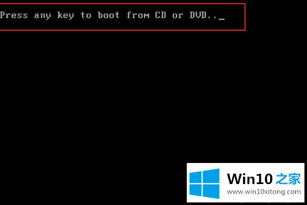 win10更新中强制关机无法开机的操作要领