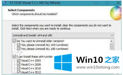 win10运行软件提示应用程序无法正常启动0xc0150002解决方案的操作方案