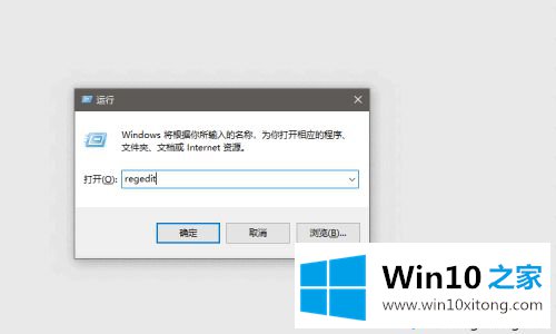 win10无法打开exe的图文方法