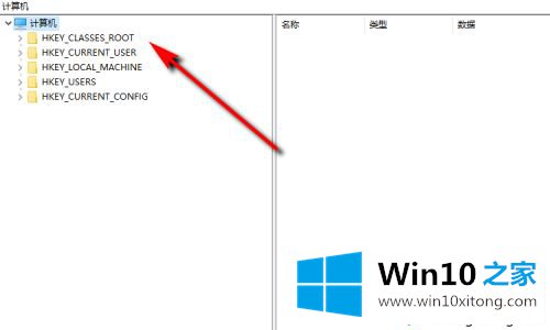 win10无法打开exe的图文方法