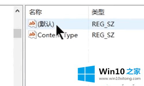 win10无法打开exe的图文方法