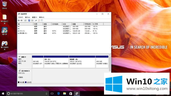 win10压缩卷分区方法是什么的详细处理办法