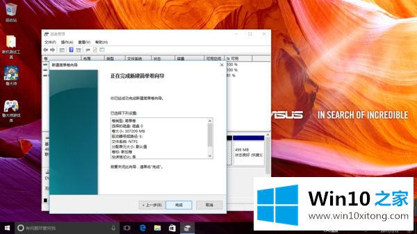 win10压缩卷分区方法是什么的详细处理办法