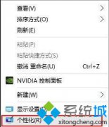 本文解决win10怎么把我的详细解决对策