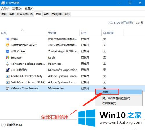 Win10系统结束进程却弹出“拒绝访问”的具体处理技巧