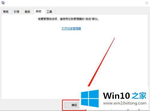 Win10系统结束进程却弹出“拒绝访问”的具体处理技巧