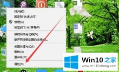 大师操作win10的修复教程