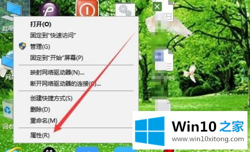 win10的修复教程