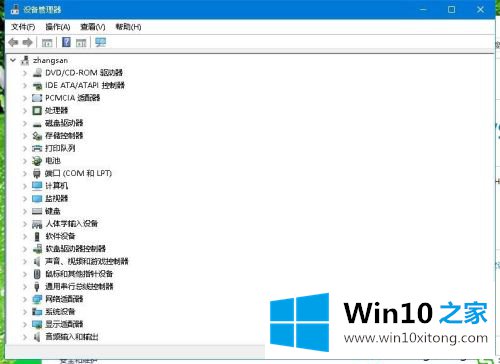 win10的修复教程