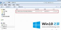 老鸟详解win10系统的具体操作措施