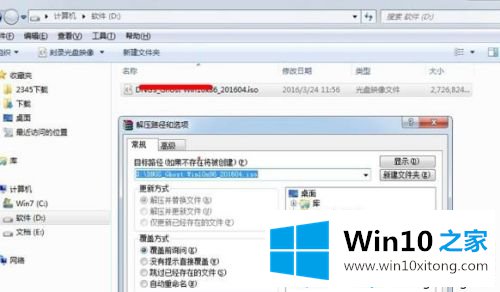 win10系统的具体操作措施