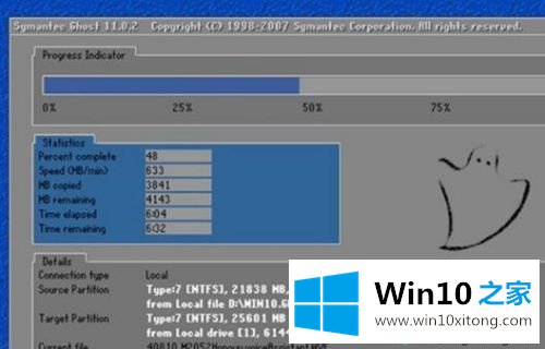 win10系统的具体操作措施