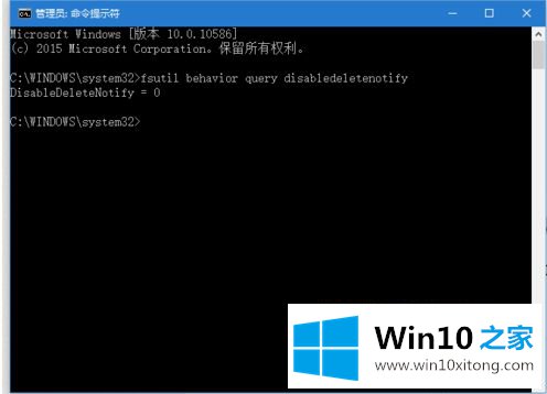 win10系统如何打开trim的详细解决手法