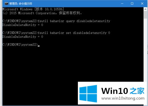 win10系统如何打开trim的详细解决手法