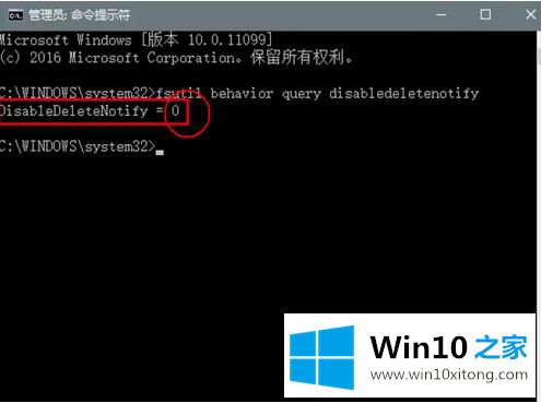 win10系统如何打开trim的详细解决手法