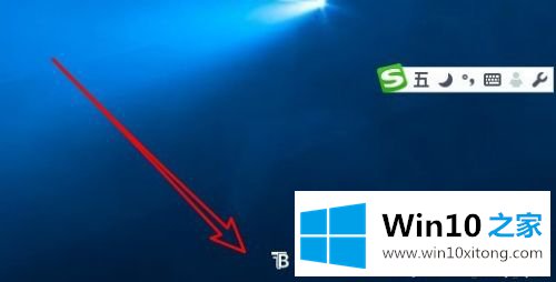 win10任务栏怎么全透明的详尽处理要领