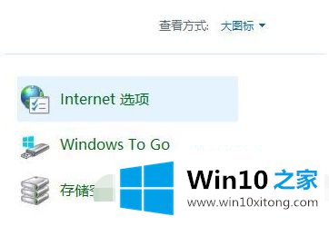 win10电脑的详细处理措施