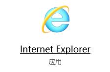 Win10添加受信任站点的详细解决手段