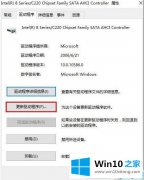 技术详解win10系统蓝屏错误dpc的教程