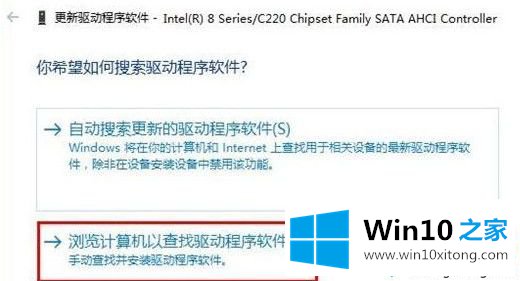 win10系统蓝屏错误dpc的教程