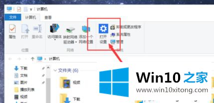 windows10平板模式有什么用的详尽解决技巧