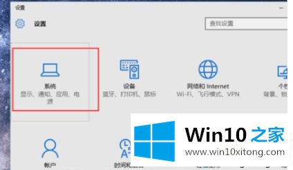 windows10平板模式有什么用的详尽解决技巧