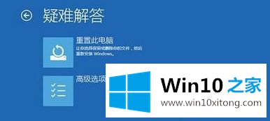 win10专业版蓝屏如何处理的具体解决要领