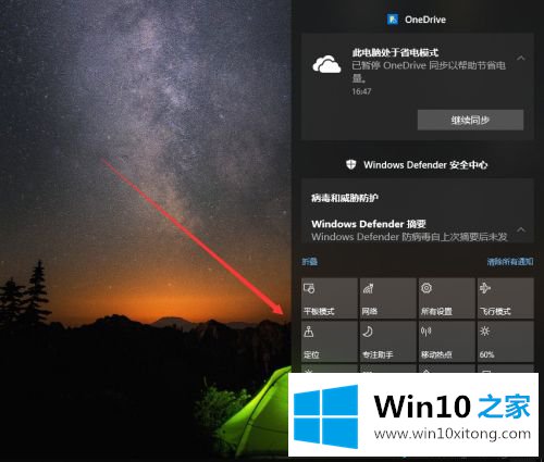 win10常用快捷键有哪些的具体操作技巧