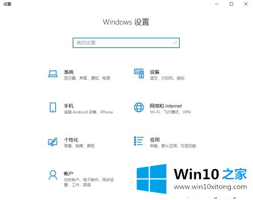 win10常用快捷键有哪些的具体操作技巧