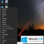 关于教您win10常用快捷键有哪些的具体操作技巧