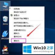 图文设置win10专业版特别卡的操作门径