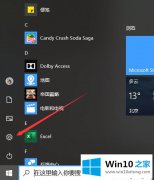 图文讲解Win10系统启动修复工具的详尽处理手段