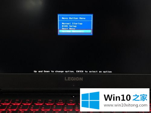 win10一键恢复如何使用的详细处理要领