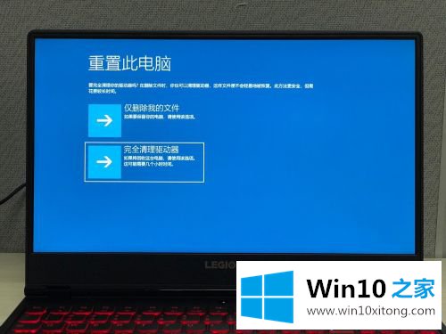 win10一键恢复如何使用的详细处理要领