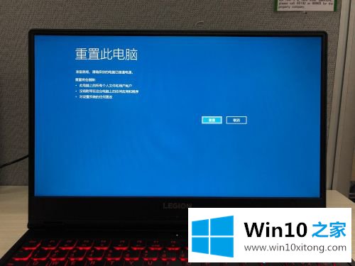 win10一键恢复如何使用的详细处理要领