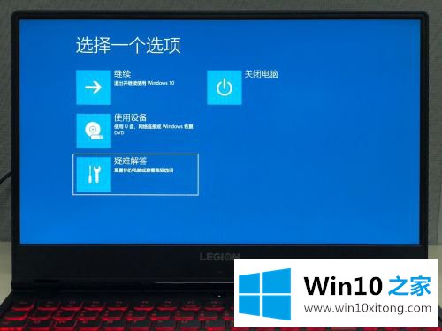 win10一键恢复如何使用的详细处理要领