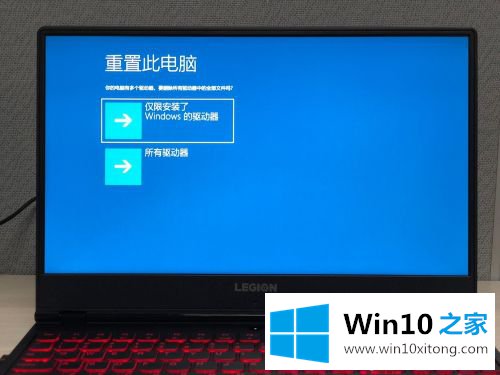 win10一键恢复如何使用的详细处理要领