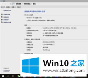 win10系统字体美化成mac样式的方法步骤