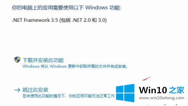 win10安装cad软件时出现错误代码1606的处理伎俩