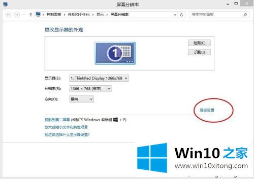 win10大小写提示图标怎么设置的详尽处理法子