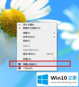 今天告诉你win10大小写提示图标怎么设置的详尽处理法子