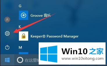 win10系统应用商店怎么是英文的解决环节