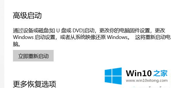 win10蓝牙开关不见了的修复伎俩