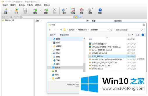 win10的处理步骤