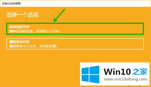 win10更新后网络使用不了的操作法子