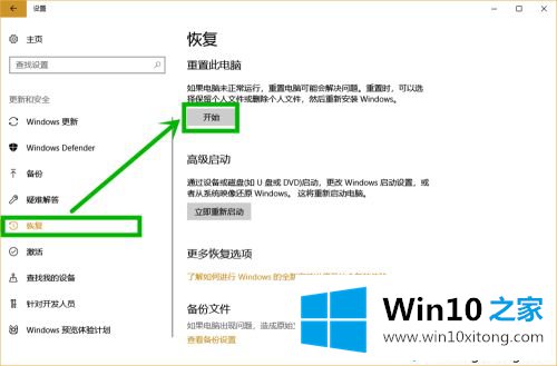 win10更新后网络使用不了的操作法子