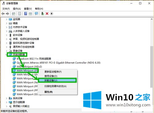 win10更新后网络使用不了的操作法子