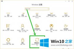 关于给您说win10更新后网络使用不了的操作法子