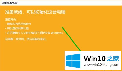 win10更新后网络使用不了的操作法子